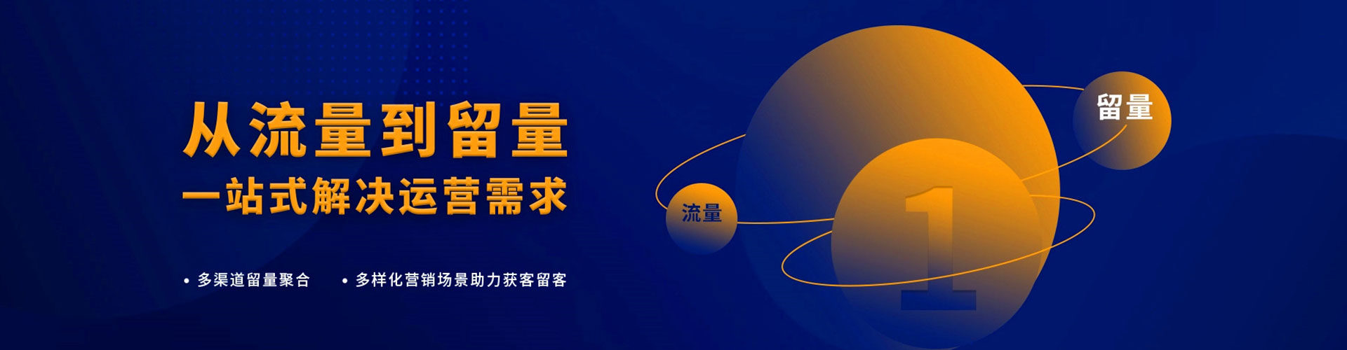 北林信息流怎么做