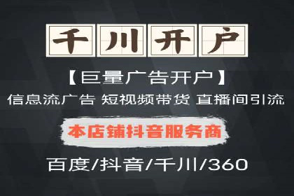 百度竞价SEM成功案例：如何优化关键词选择