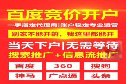 抖音信息流广告案例：网红营销新趋势