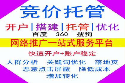 百度竞价广告在医疗行业的合规性与营销策略