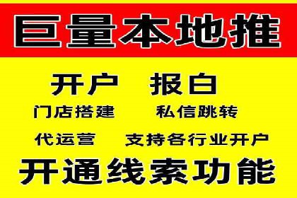 竞价端口开户全流程案例解析